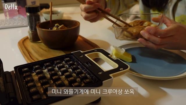 vlog•sub 자취 브이로그? 그릭요거트 만들기 마스터 | 20대 8평 일상, 요리 (콩불, 김치전, 크로플) Vlog of Korean living alone смотреть онлайн