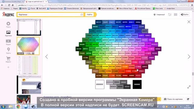 Копатель онлайн #1 Цветные НИКИ смотреть онлайн