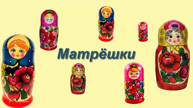 Народные промыслы России смотреть онлайн