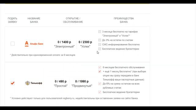 Мастерство в Творчестве