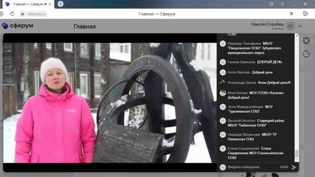 Год педагога и наставника. 2 часть смотреть онлайн