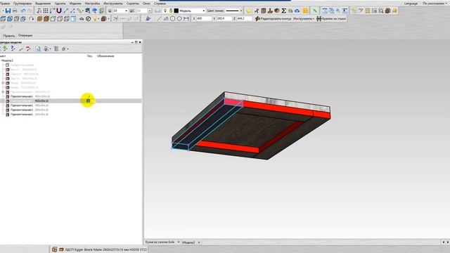 Культура конструирования, структура в модели Базис-Мебельщик смотреть онлайн