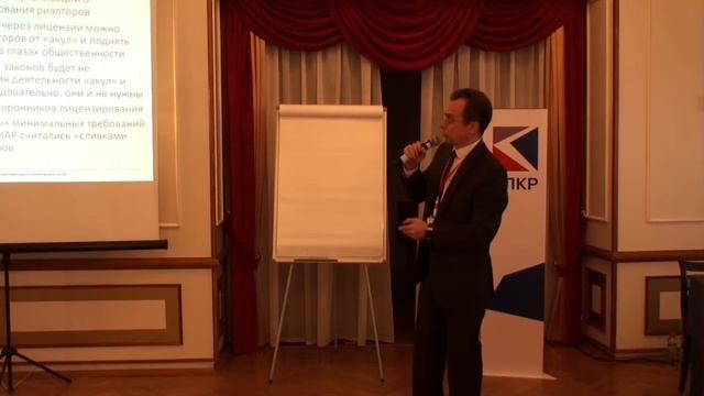 ППКР-2015. Андрей Хромов: «Единый реестр как инструмент повышения конкурентоспособности» смотреть онлайн