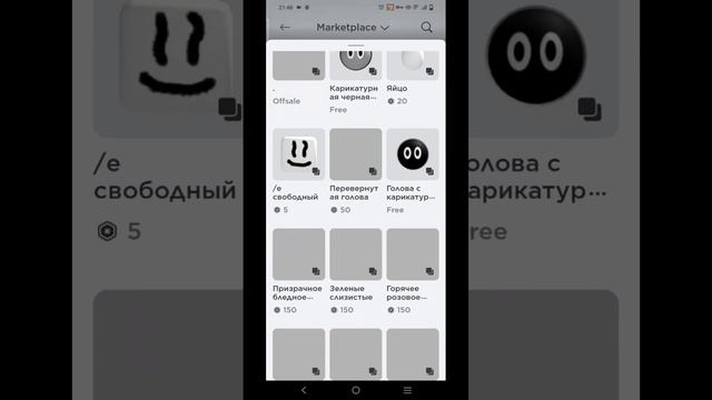 КАК ПОЛУЧИТЬ БЕСПЛАТНЫЕ ВЕЩИ В РОБЛОКС #ивент #роблокс #нерофл #рекомендации смотреть онлайн