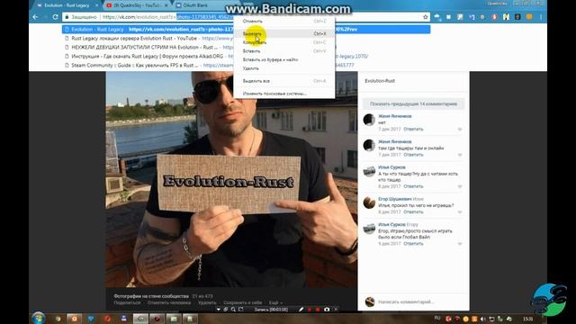 Раскрутка в ВК!!! Эксклюзивный пиар бот!!! смотреть онлайн