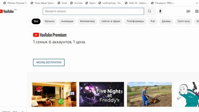plants vs zombies 2 - новое растение КРАПИВА ????(СЛИВ) смотреть онлайн
