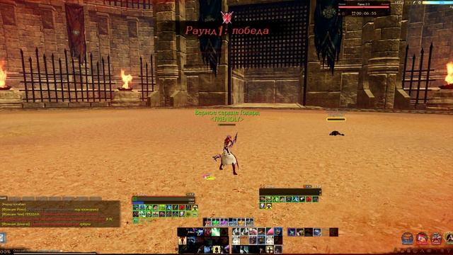 ArcheAge 2.5 - (Следопыт) Неугомонные гладиаторы. смотреть онлайн