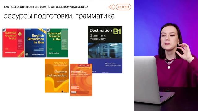 Как подготовиться к ЕГЭ по английскому языку за 3 месяца с любого уровня? смотреть онлайн