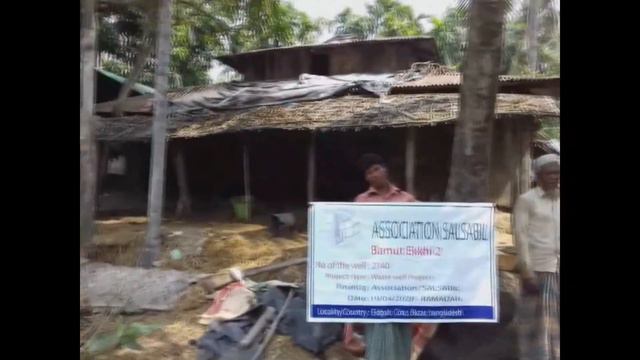 Puits N°2140 (Bangladesh) смотреть онлайн