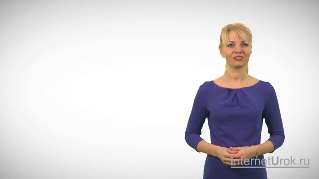 Passive voice. Present Simple Passive. Видеоурок по английскому языку 5-6 класс смотреть онлайн