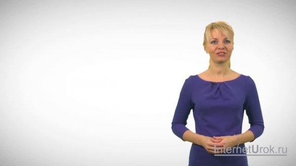 Passive voice. Present Simple Passive. Видеоурок по английскому языку 5-6 класс