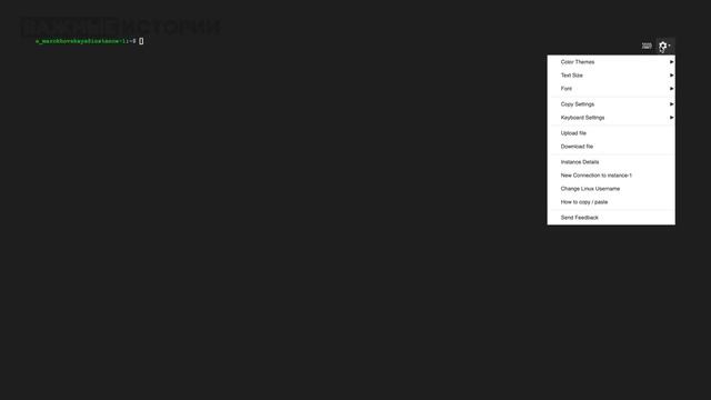 Как запустить Python-скрипты и  bash-файлы | Робот для анализа госконтрактов смотреть онлайн