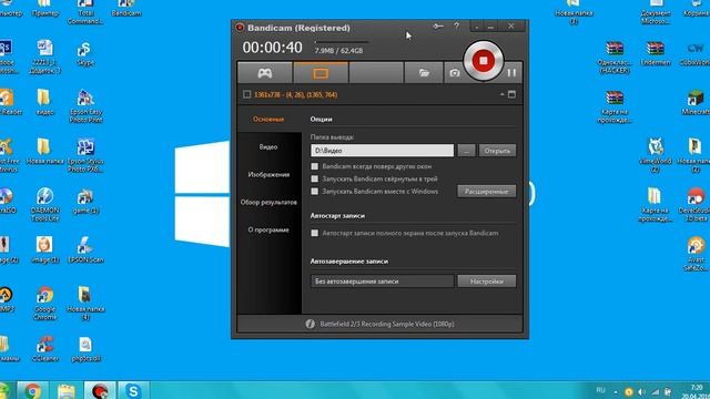 Купил лицензию bandicam смотреть онлайн