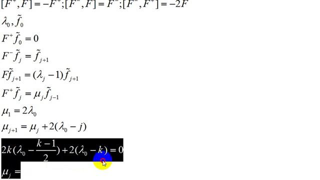 Вращения в различных пространствах | разговор о собственных числах и векторах | 4 смотреть онлайн