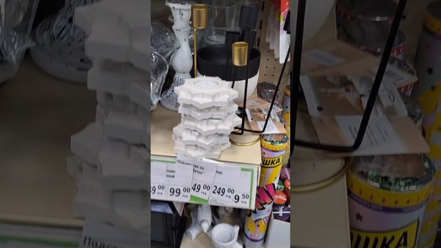 Иду в Фикс Прайс 🤗 Новинки Фикс Прайс Март 2024г смотреть онлайн