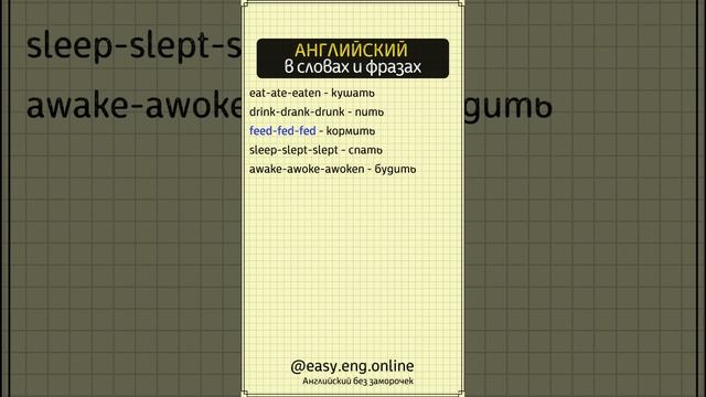 ? АНГЛИЙСКИЕ СЛОВА ПО ТЕМАМ | ⚡ 500 английских слов с переводом и транскрипцией смотреть онлайн