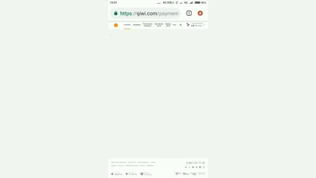 Как пополнить баланс Вавилон мобайл через Киви кошелек? смотреть онлайн