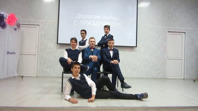 Юноши 8-х кл. поздравили мама песней Besame Mucho на празднике, посвященном "Дню матери" смотреть онлайн