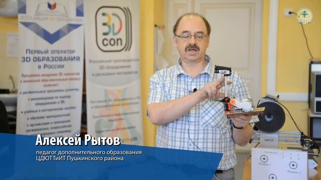 22 03 Прототипирование смотреть онлайн