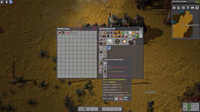 #2 | СЕРЕГУ СЪЕЛИ НАСМЕРТЬ! | FACTORIO 0.14 - АНГЕЛ БОБ смотреть онлайн