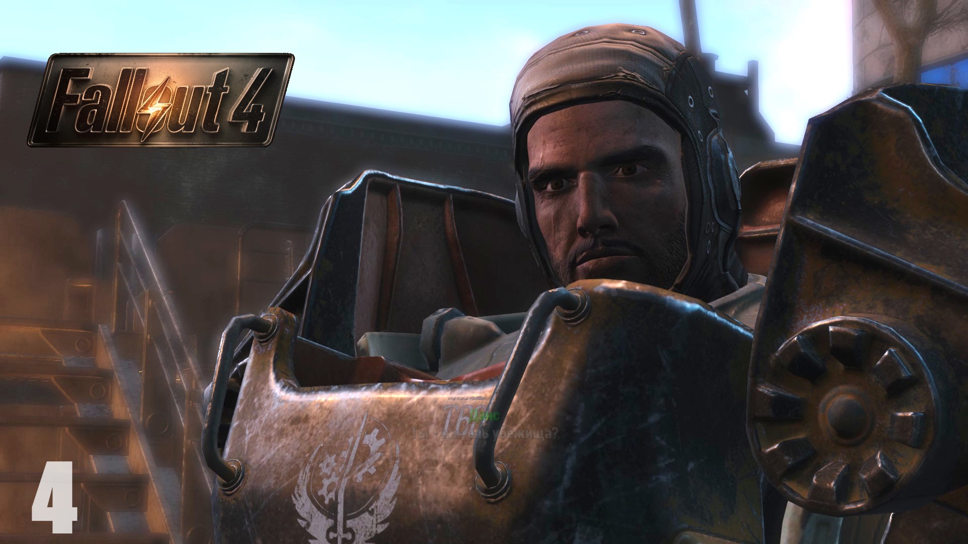 Прохождение ► Fallout 4 #4 - Джаред и его банда, еще встретил Паладина Братства Стали смотреть онлайн