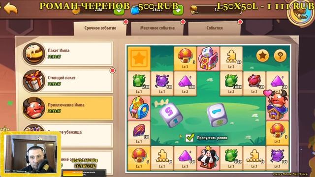 КИДАЕМ КУБИКИ НА АККАУНТАХ ПОДПИСЧИКОВ И ОБЩАЕМСЯ!!! СТРИМ Idle Heroes смотреть онлайн