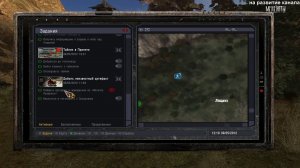 OGSE 0693 Добыть неизвестный артефакт