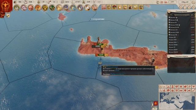 Рим #18. Подстава от Фригии. ЗАХВАТ МИРА(WORLD CONQUEST)| Imperator: Rome (Magna Graecia 1.4.) смотреть онлайн