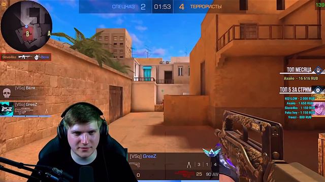 УНИЗИЛ ВЕЛЮ ПРЯМО НА СТРИМЕ И ПОПАЛ В VSQ😱 смотреть онлайн