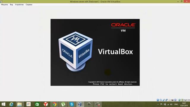Как сделать VirtualBox на весь экран смотреть онлайн