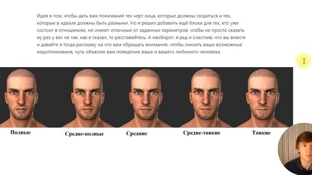 Вводное слово в Курс по Совместимости смотреть онлайн
