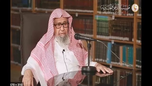 3. Шейх аль-Фаузан. Приобретение знаний - обязанность мусульманина. (Часть 3) смотреть онлайн