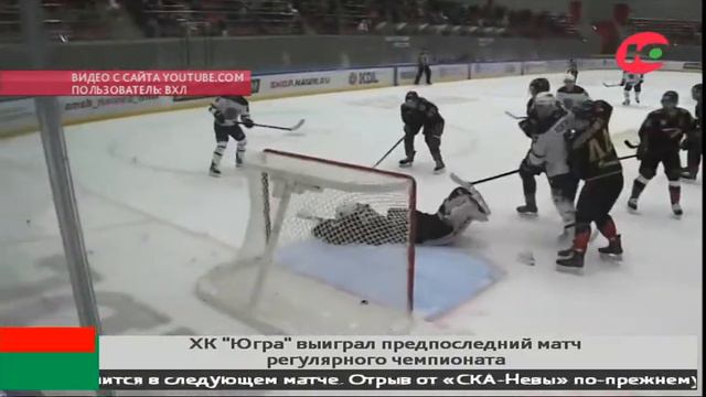 ХК «Югра» выиграл предпоследний матч «регулярки» смотреть онлайн
