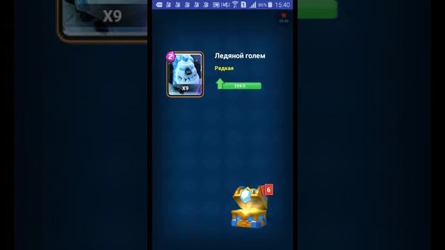 Открытие сундуков в игре chest simulator клэш рояль! смотреть онлайн