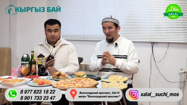 Бекер кылбадык дейт ? өтө чоң жерге адал пицца суши ачылды ВИДЕОНУ таратып койуңуздар ? смотреть онлайн