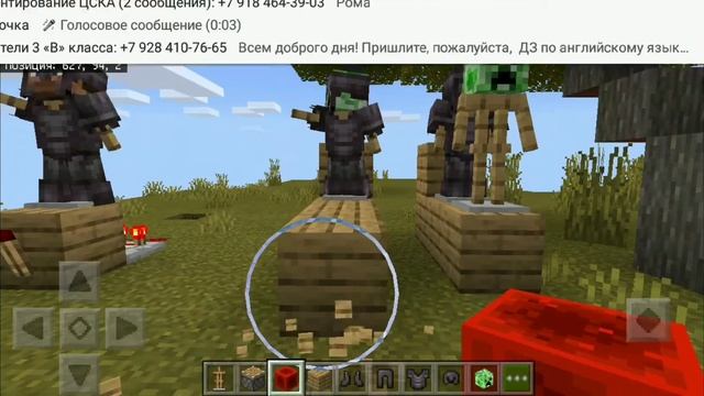 Как построить танцующие стойки для брони? Minecraft смотреть онлайн