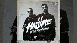 Miyagi & Andy - Panda Там каравелла канжа пела дари дари дей