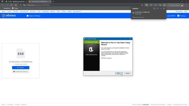 Обзор cl eye - драйвера для PS3 Eye под Windows смотреть онлайн