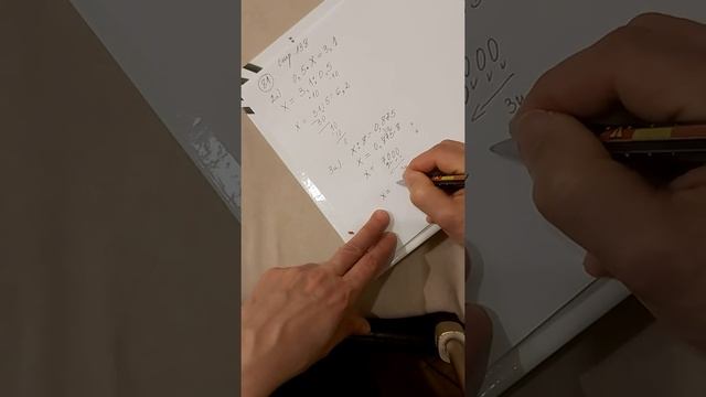5а-81урок-упр.делител,множител,делимо неизвестно с десетични дроби смотреть онлайн