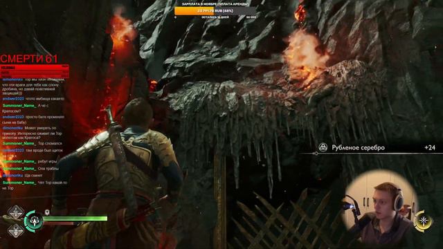 Прогулки с Тором по Муспельхейму. | God of War Ragnarök #20 смотреть онлайн