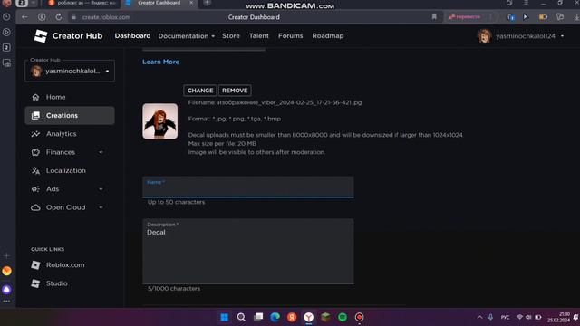 туториал как создать свою картинку с кодом в роблоксе ! смотреть онлайн
