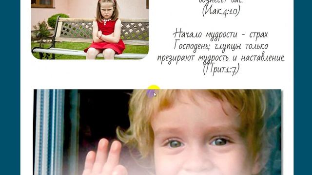 Ропот или благодарность? Благодарность Богу за все ! смотреть онлайн