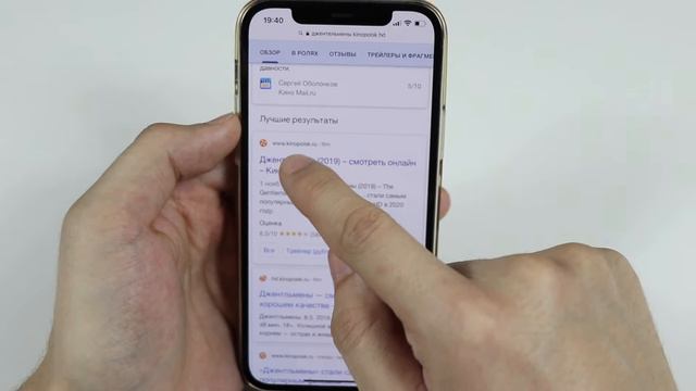 Топ 5 фишек IPhone 2021 года