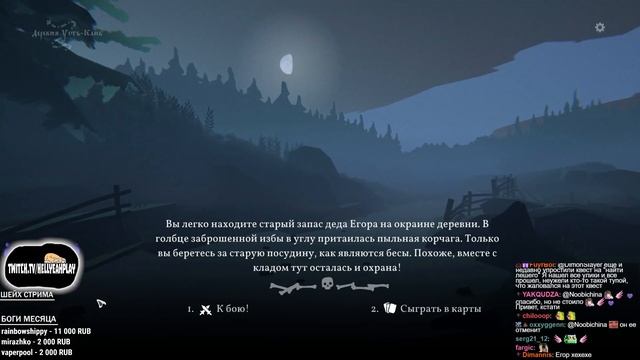 HellYeahPlay проходит Black Book (Черная Книга) #4