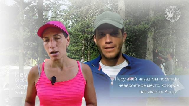 Рафтинг-форум. Алтай смотреть онлайн