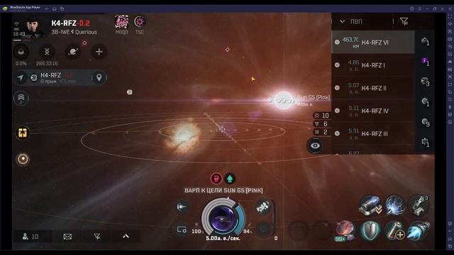 Поля варп-помех | EVE Echoes смотреть онлайн