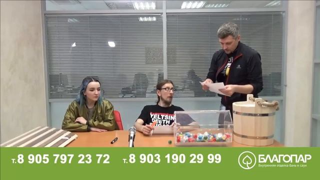 Розыгрыш Одноклассники 8 05 смотреть онлайн