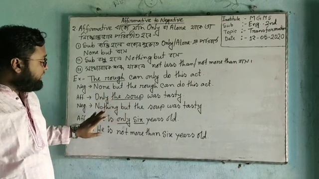 Transformation part 4 (Affirmative to Negative) for the students of class six to eight. смотреть онлайн