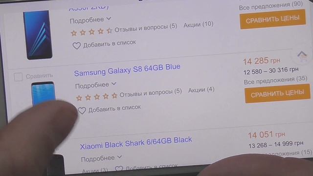 Что купить вместо iPhone 7? смотреть онлайн