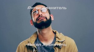 Что нельзя делать 22 Февраля?